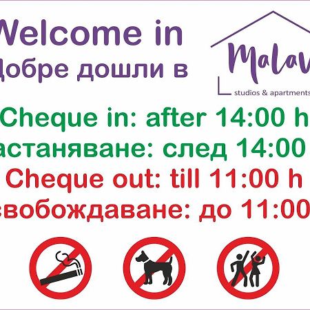 Malavi Dv2 Top Center Apartment Русе Екстер'єр фото