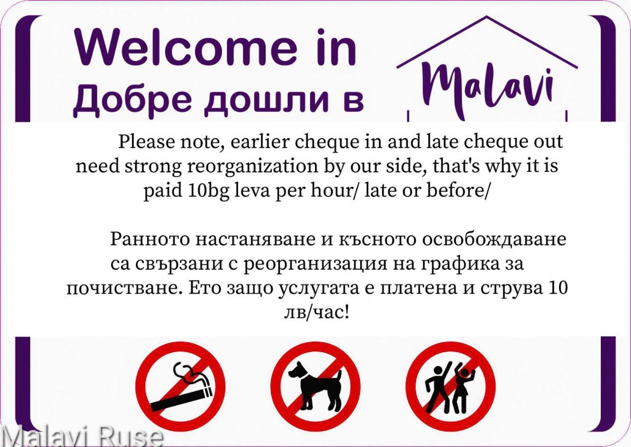 Malavi Dv2 Top Center Apartment Русе Екстер'єр фото